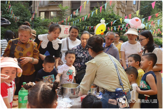 【園所動(dòng)態(tài)?燕南園】立頓集市 嗨翻六一——立頓北大燕南幼兒園2023年六一活動(dòng)圓滿結(jié)束