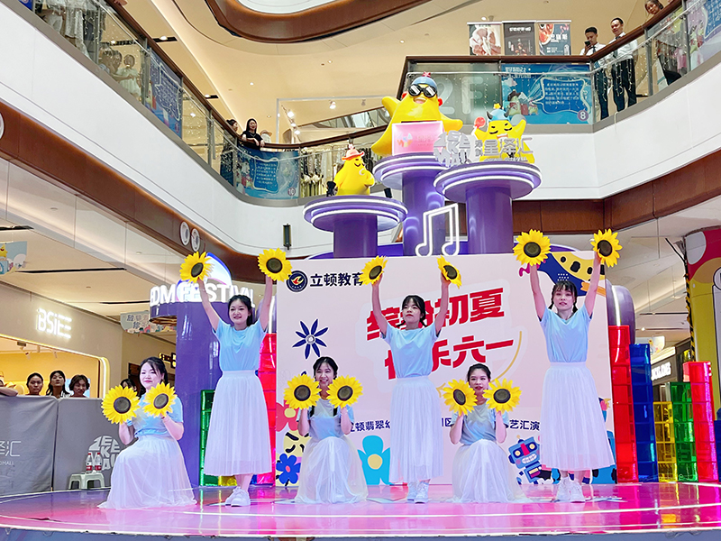 【園所動(dòng)態(tài)?宏聲園】繽紛初夏 快樂(lè)六一——立頓翡翠幼兒園宏聲園區(qū)2023年六一活動(dòng)圓滿結(jié)束